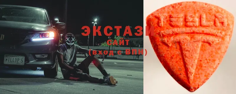 Экстази Cube  omg рабочий сайт  Курильск  дарнет шоп 