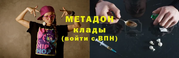 MDMA Premium VHQ Горнозаводск