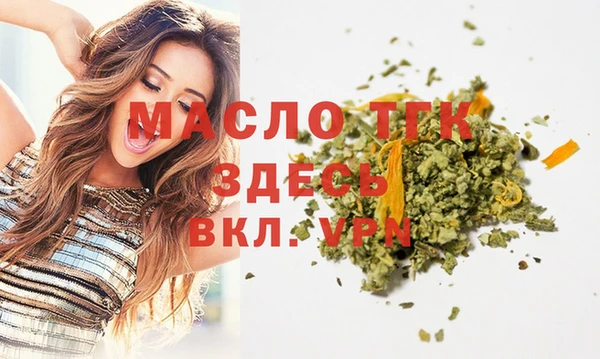 марихуана Вязьма